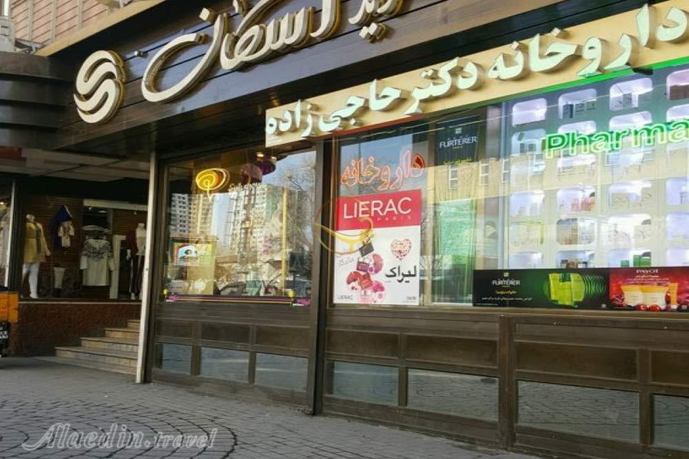 مرکز خرید اسکان تبریز | علاءالدین تراول