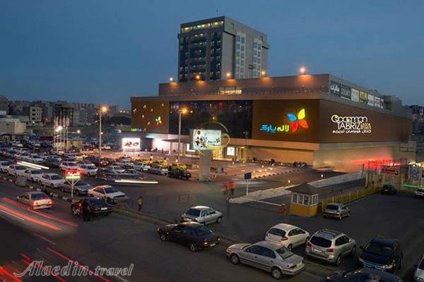 مرکز خرید لاله پارک تبریز