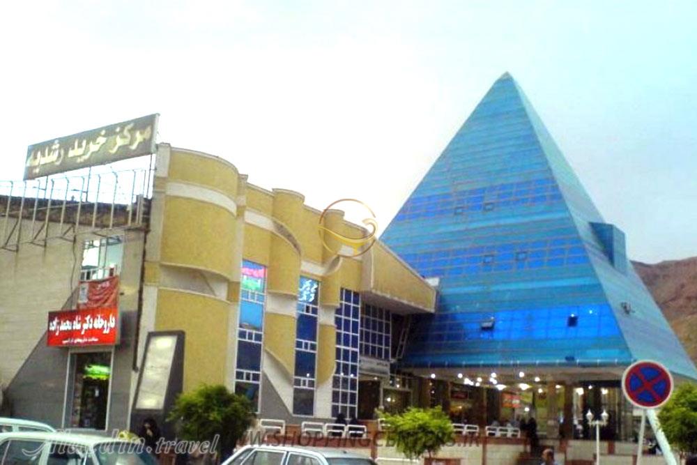مرکز خرید رشدیه تبریز | علاءالدین تراول