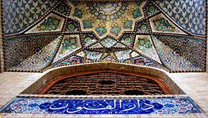 مدرسه دارالفنون تهران