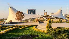 پارک آب و آتش تهران