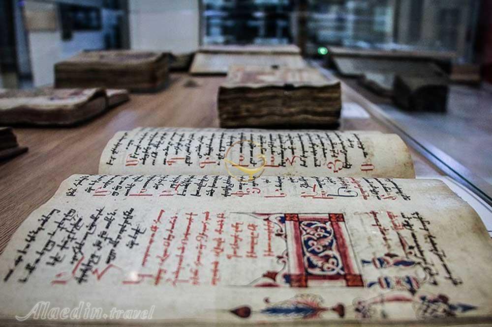 موزه اسقف اعظم آرداک مانوکیان در تهران (موزه ارامنه ایران) | علاءالدین تراول