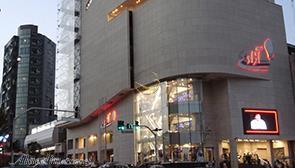 پردیس سینمایی آزادی تهران