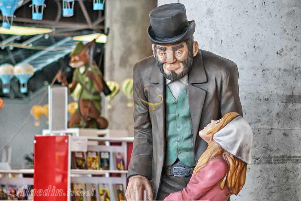 جاذبه  باغ کتاب تهران | علاءالدین تراول