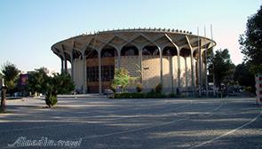 پارک دانشجو تهران