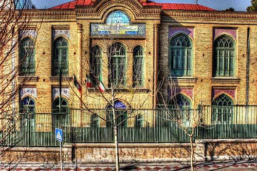 مدرسه فیروز بهرام تهران