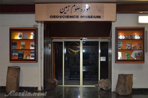 موزه علوم زمین ایران تهران