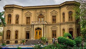 موزه آبگینه و سفالینه تهران