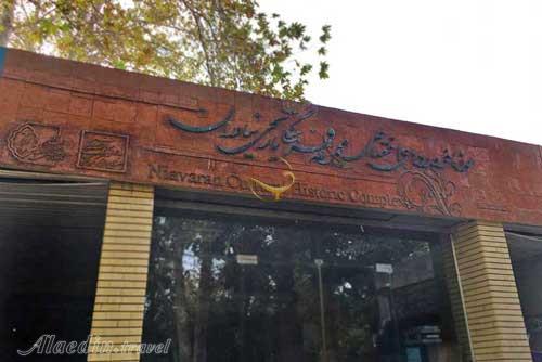 موزه خودروهای تاریخی در کاخ نیاوران تهران