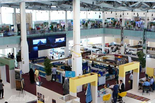 مرکز نمایشگاهی ایران مال تهران