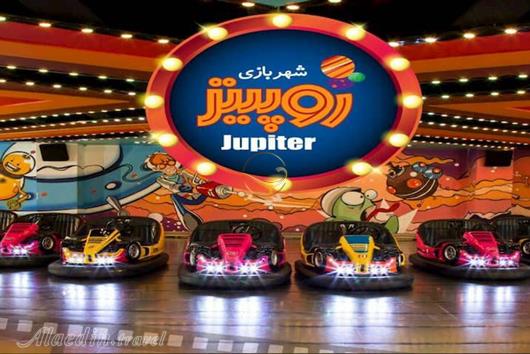 شهربازی ژوپیتر تهران