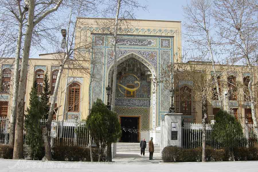 کتابخانه و موزه ملی ملک در تهران | علاءالدین تراول