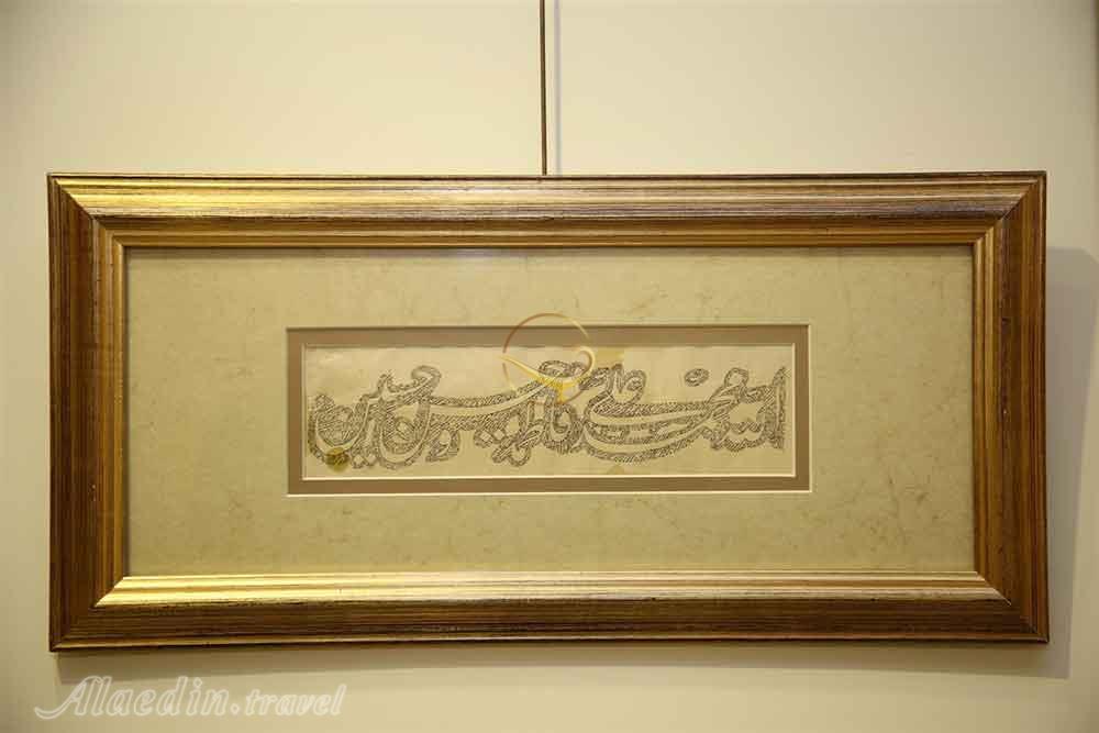 موزه خط و كتابت میرعماد در کاخ سعدآباد تهران | علاءالدین تراول