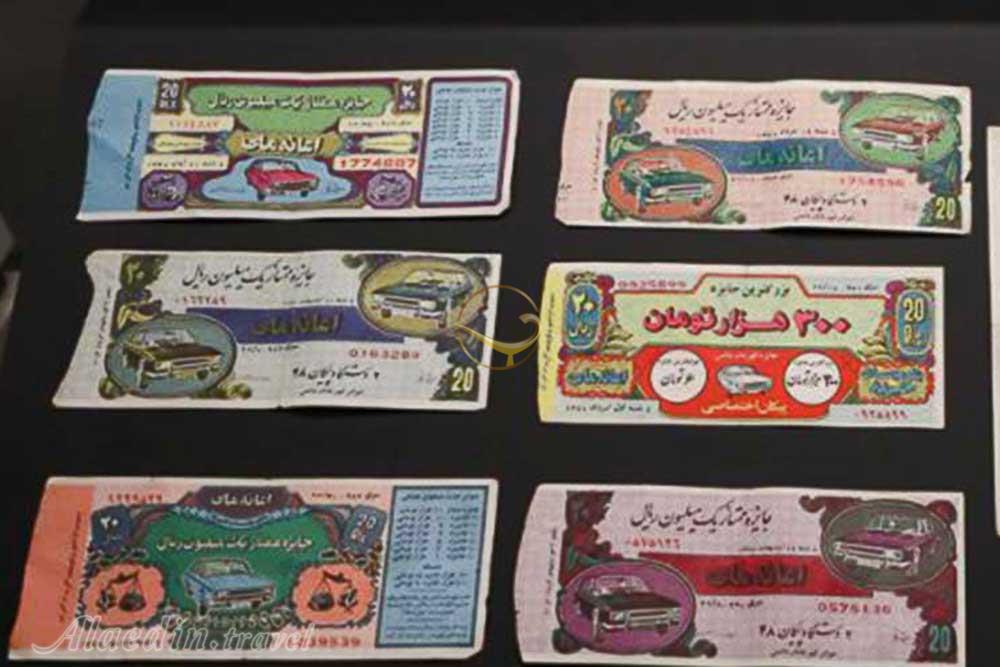 موزه پول ( تماشاگه پول) در تهران | علاءالدین تراول