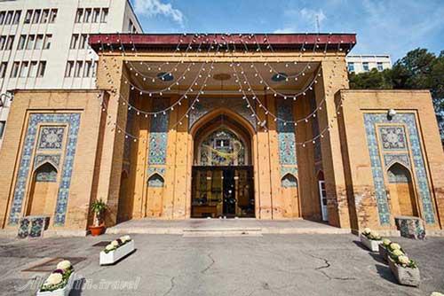 موزه هنرهای ملی ایران در تهران