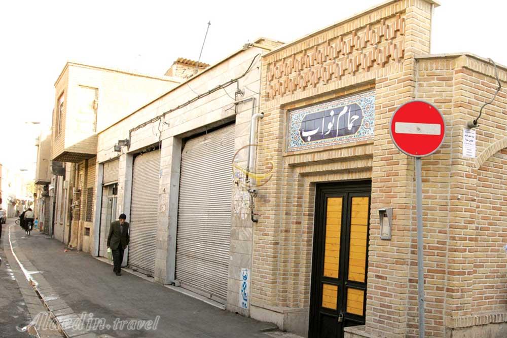 حمام قدیمی نواب در تهران | علاءالدین تراول