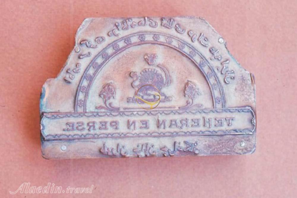 دواخانه نظامی تهران | علاءالدین تراول