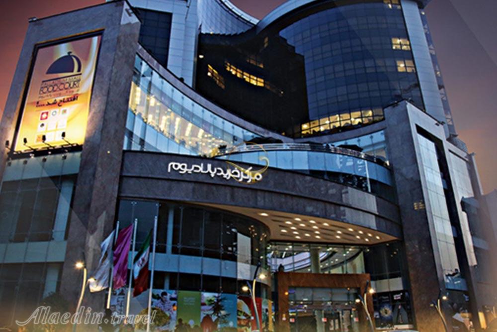 مرکز خرید پالادیوم تهران | علاءالدین تراول