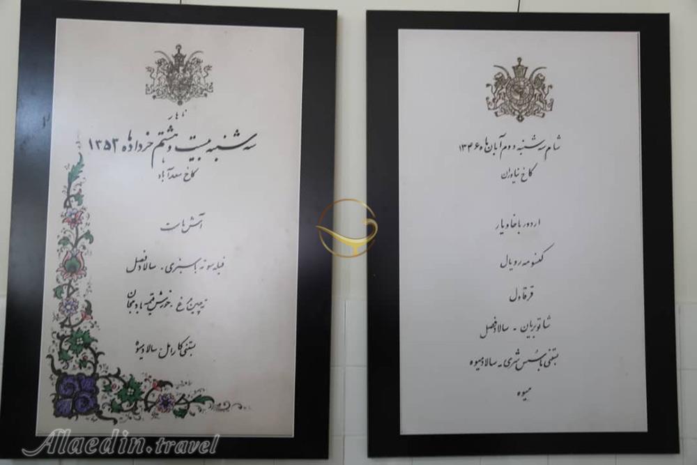 موزه آشپزخانه سلطنتی کاخ سعدآباد تهران | علاءالدین تراول