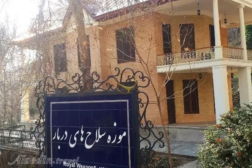 موزه سلاح های دربار کاخ سعدآباد تهران | علاءالدین تراول