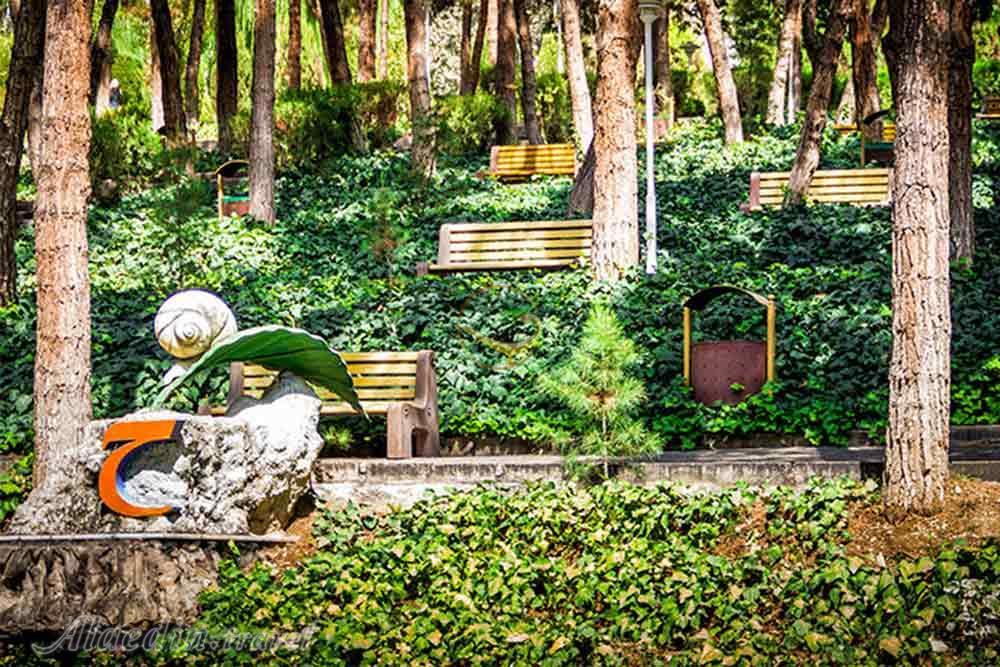 پارک ساعی تهران | علاءالدین تراول