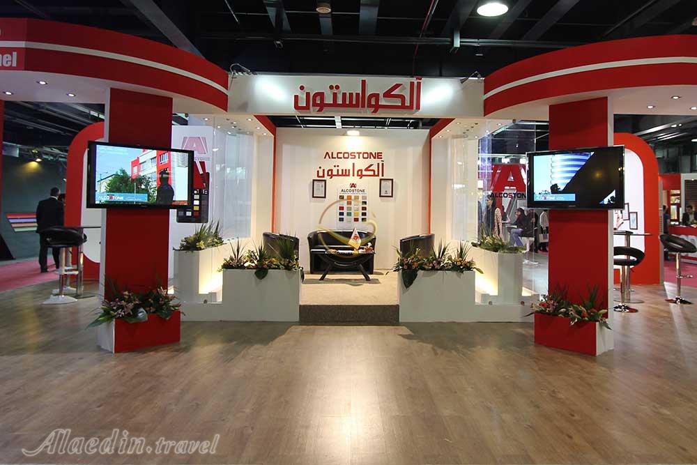 نمایشگاه بین المللی تهران | علاءالدین تراول