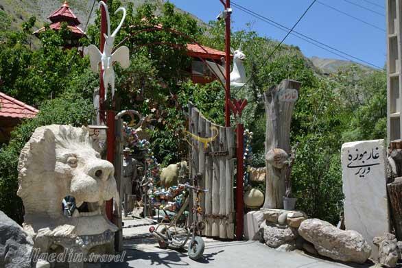 غار موزه وزیری در تهران | علاءالدین تراول