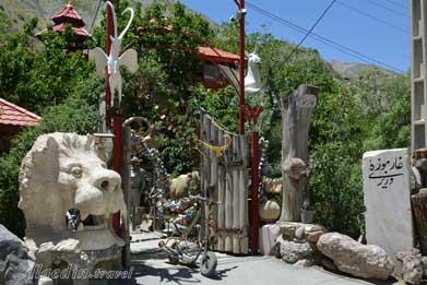 غار موزه وزیری تهران