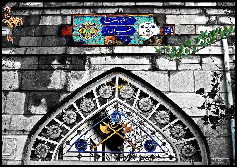آرامستان ظهیرالدوله تهران | علاءالدین تراول
