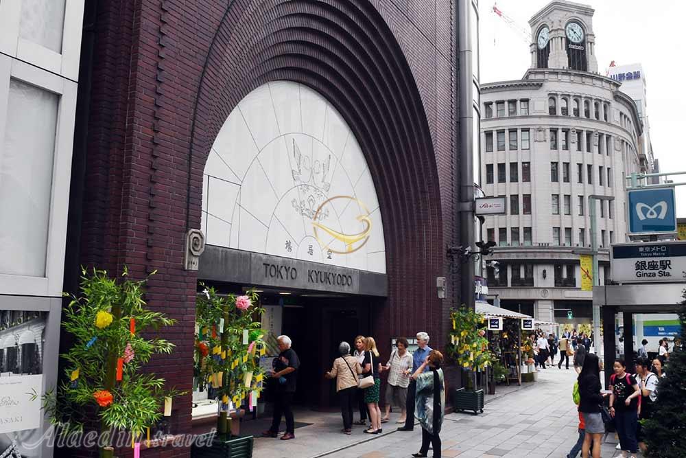 خیابان گینزا در توکیو - ژاپن | علاءالدین تراول