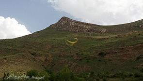 روستای کوشک علیا یاسوج