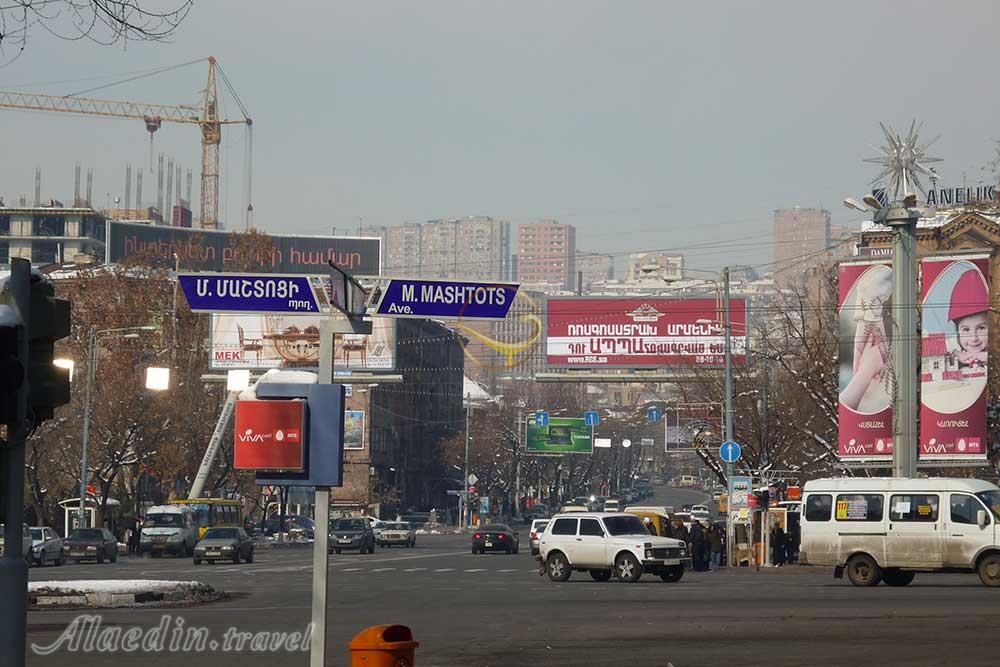 مرکز خرید ایروان مال در ارمنستان | علاءالدین تراول