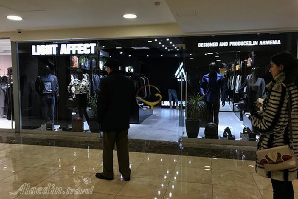 مرکز خرید مترونوم در ایروان - ارمنستان | علاءالدین تراول