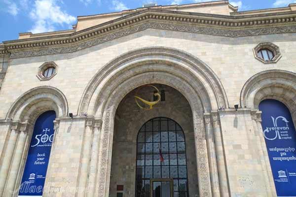 گالری ملی هنر ارمنستان در ایروان
