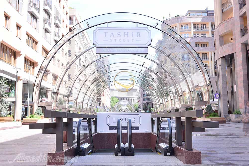 تشیر استریت شاپینگ گالری در ایروان - ارمنستان | علاءالدین تراول