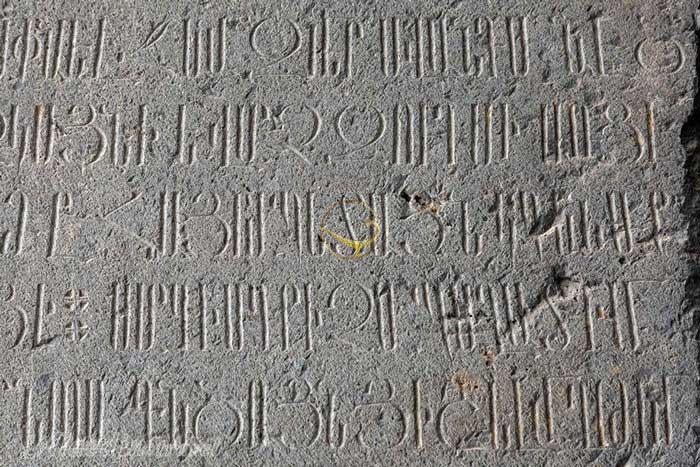 معبد گارنی ایروان ارمنستان | علاءالدین تراول