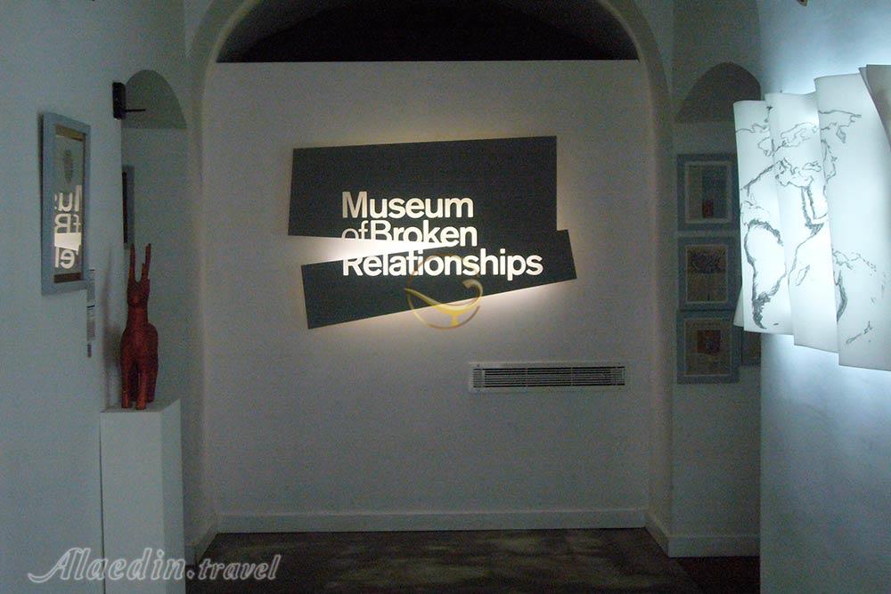 موزه روابط شکست خورده زاگرب | علاءالدین تراول