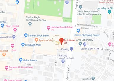 نمای سالن چشم انداز هتل سفیر اصفهان روی نقشه