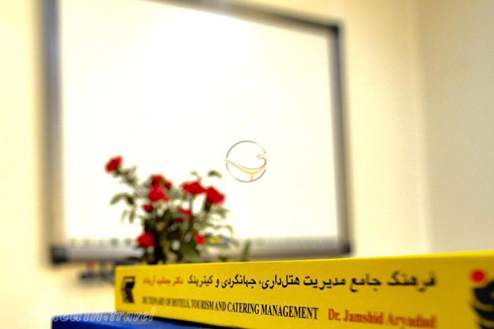 کلاس آموزشی هتل شایگان کیش | علاءالدین تراول