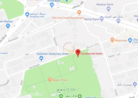 نمای سالن ارکیده هتل گوتکه مال سمنان روی نقشه