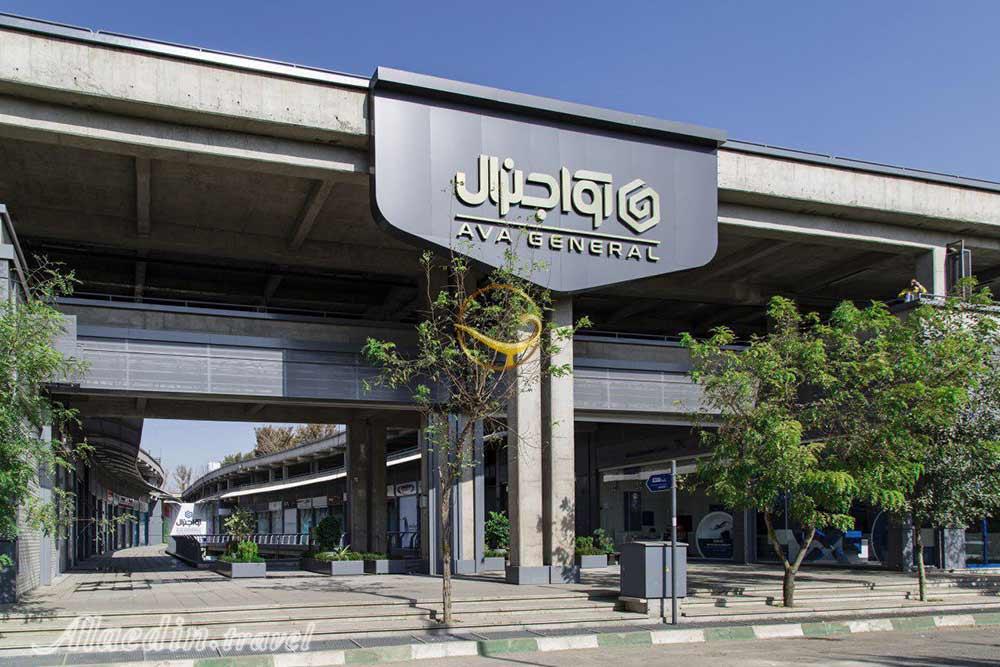 سالن همایش مجتمع آوا جنرال تهران | علاءالدین تراول