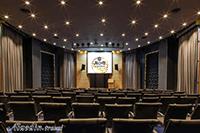 سالن همایش مجتمع آوا جنرال تهران