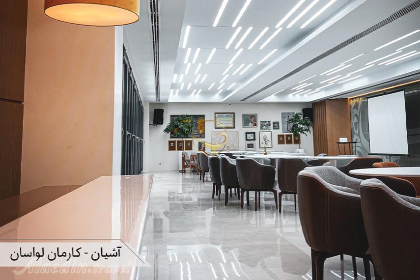 سالن آشیان کارمان | علاالدین تراول