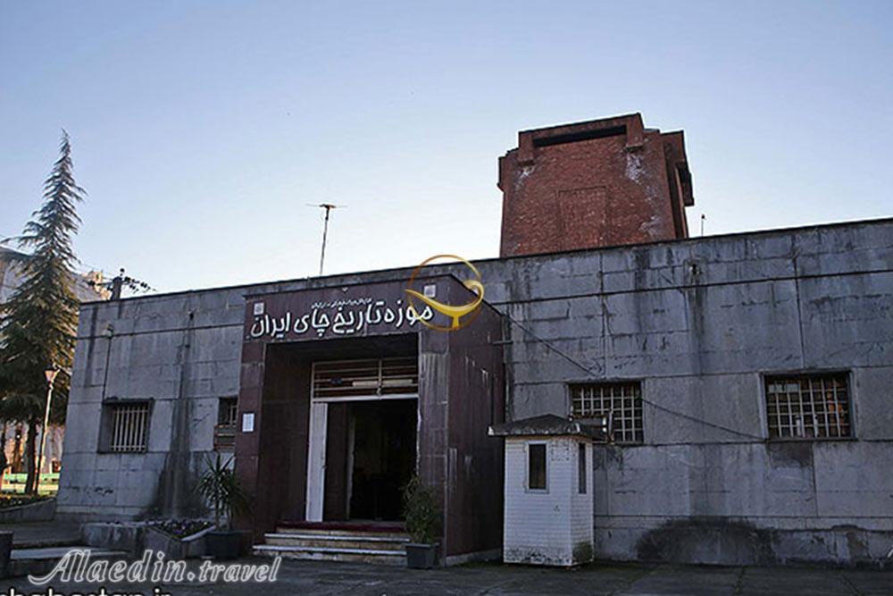 موزه چای کاشف السلطنه لاهیجان | علاءالدین تراول