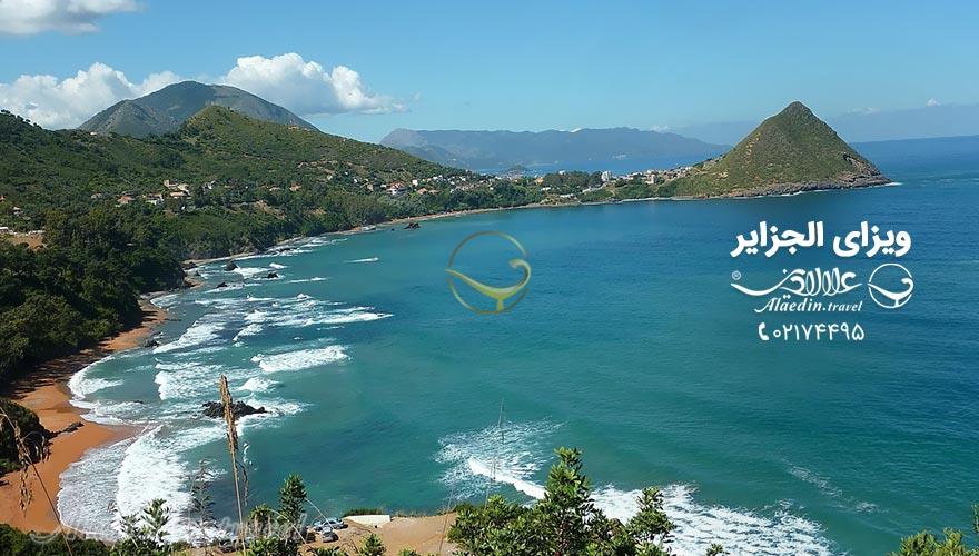 ویزای الجزایر | علاءالدین تراول
