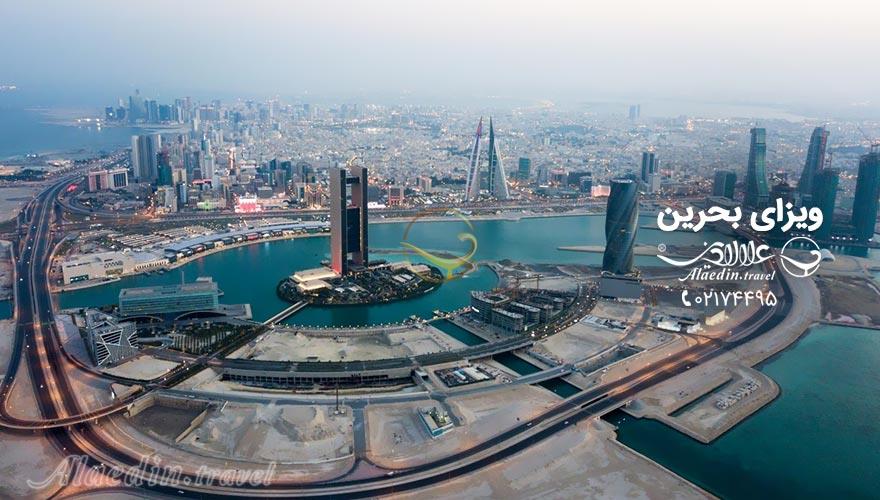 ویزای بحرین | علاءالدین تراول