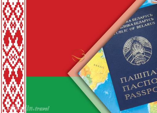 ویزا بلاروس | علاءالدین تراول