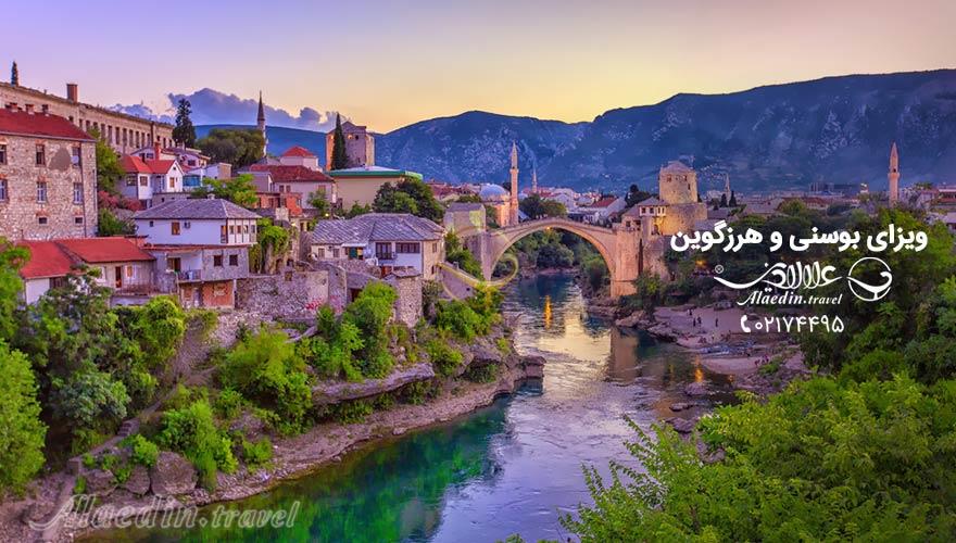 ویزای بوسنی و هرزگوین | علاءالدین تراول