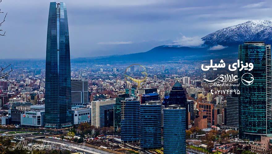 ویزا شیلی | علاءالدین تراول