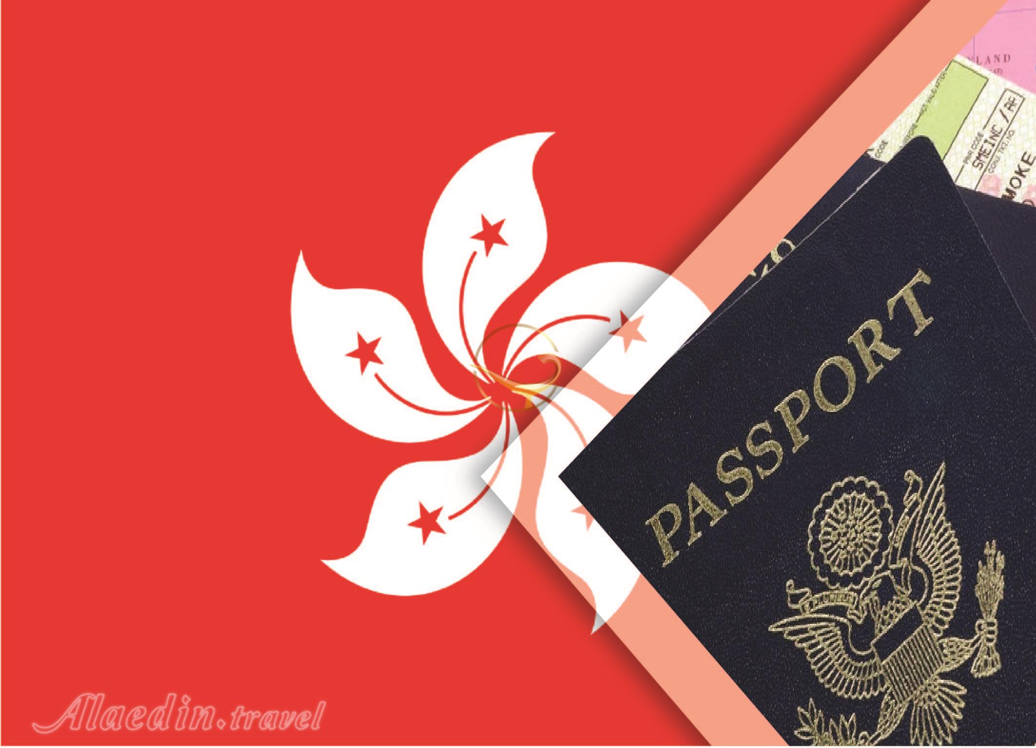 ویزای هنگ کنگ | علاءالدین تراول